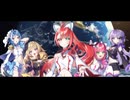 一度だけの恋なら _ covered by Stellarhyth