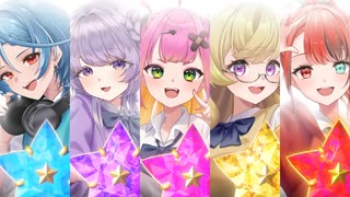 光るなら_Coverd by ステラリズ
