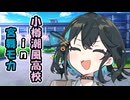 【第11回ひじき祭】【ソフトウェアトーク劇場】モカモカしようぜ