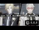 抽選会の特賞が５万ディニーの男は頼りになるな【ゼンレスゾーンゼロ】#67