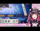 【牌譜検討】この局面で５ｐ切りはあり？なし？
