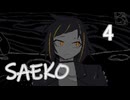 なんだぁこのいけ好かねぇ女はぁ？？？（怒）