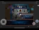 【嘆きの七英雄】ヒース・バロン（ギア・パララクス）ある意味下方修正された後 サクサク周回 おばけロードイベント後半ボス ScreenRecording_08-09-2025 15-43-56_1