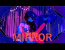 【MIRROR】KAN(cover)