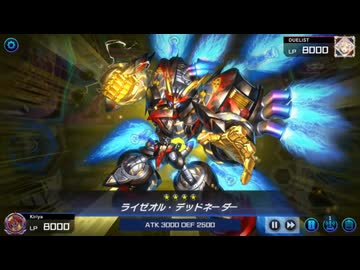 迫真ライゼオル部 デドハラの裏技.Detonator - ニコニコ動画