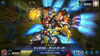 迫真ライゼオル部　デドハラの裏技.Detonator
