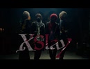XSlay(MV Teaser)／騎士X - Knight X -