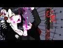 その花は泥の味がした / 初音ミク