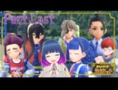 最後はやっぱり大団円！【ポケットモンスター バイオレット】Part.Last【#Vtuber】
