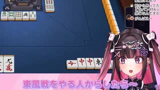 【序盤の字牌処理】自分の麻雀の癖について分析することも大事です