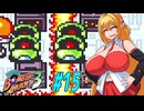 【スーパーボンバーマン3】やっぱりスパボン3をやっていくマキちゃん　part15【VOICEROID実況】