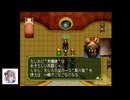 【初見プレイ】PS版幻想水滸伝をやっていこう　part14