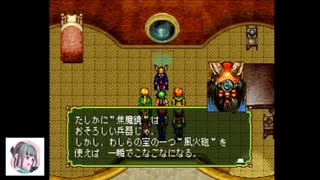 【初見プレイ】PS版幻想水滸伝をやっていこう　part14