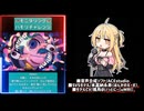 モニタリング（DECO*27）ハモリチャレンジ #歌ってみた by本嘉納永寿（ほんかのえーす） #ACEstudioカバー