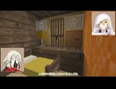【刀剣乱舞偽実況】石田正宗の刀剣部屋リポート！ 〜1F編～【Minecraft】