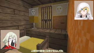 【刀剣乱舞偽実況】石田正宗の刀剣部屋リポート！ 〜1F編～【Minecraft】