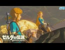 【ゼルダの伝説BotW】初めてのブレワイ！折れない心で未知の世界へ！#79【実況】