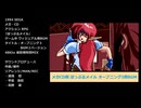 ぽっぷるメイル『オープニング３用BGM(フルサイズ２Ver.)』