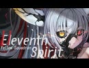【C106】戦車第十一連隊の孤独【艦これメタルアレンジCD】