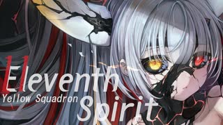 【C106】戦車第十一連隊の孤独【艦これメタルアレンジCD】