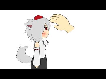 照れて喜ぶINU BB おまけ付き