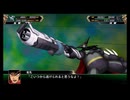 ブラックゲッター　武装集『真(チェンジ)ゲッターロボ 世界最後の日』『スーパーロボット大戦V』