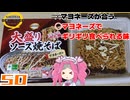 【黄トプバ】大盛りソース焼そば マヨネーズ付