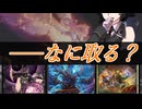 京町セイカの連コイン戦略 Pick48【MTGAドラフト：EOE①】