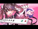 【麻雀講座】僅差の終盤、テンパイする？しない？【牌譜検討】【新弐あむ】