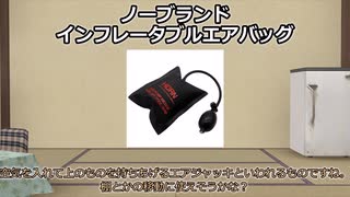 【A.I.VOICE】気になる・買ってよかったガジェットPart32【2025年8月上旬】