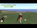 ⚡⚡インテルArcでメタバース2025　SecondLife編「国道8号を歩く Fenric→Dimitrios」　2025年8月1日撮影