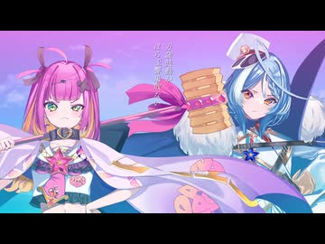 W●RK _Covered by 甘噛ぱく×駆空なぎ【ステラリズ】