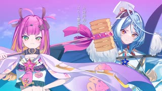 W●RK _Covered by 甘噛ぱく×駆空なぎ【ステラリズ】