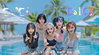 【AIが作ったMV】404♡NotFounds -『恋のコンパイル』