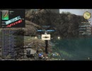 【FF14】2025年8月（パッチ7.3）ヌシ釣り_３_深奥の代言人【資料動画】