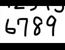 【オリジナル曲】数字だけの曲
