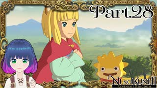 一気に「国」に…！ありがとうニル様！【二ノ国2 レヴァナントキングダム】Part.２８【#Vtuber】