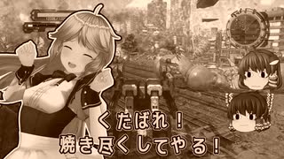【EDF6DLC】ろすとでいず！ #9【ゆっくり実況】