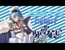 【Stellarhyth】駆空なぎ 自己紹介PV【新人Vtuber】