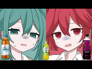 どっちにするの？ / 初音ミク・重音テト