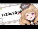 【Stellarhyth】謎時よみ 自己紹介PV【新人Vtuber】