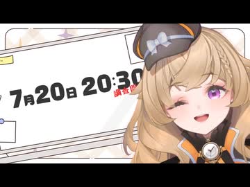 【Stellarhyth】謎時よみ 自己紹介PV【新人Vtuber】
