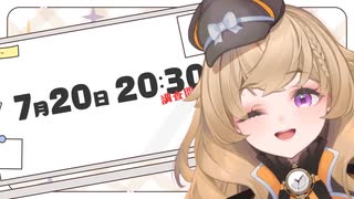 【Stellarhyth】謎時よみ 自己紹介PV【新人Vtuber】