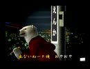 くまうた（7470）「暑い日々四」　唄：嵐山クマ男（夫）