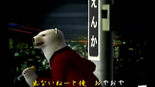 くまうた（7470）「暑い日々四」　唄：嵐山クマ男（夫）