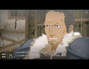 【時を渡る道化師】第８話 白き狩人【ダンクロ】