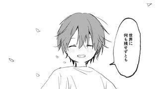はるちるちる - KAITO