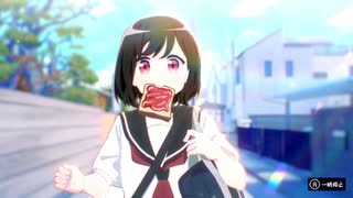 迫真 俺のトースト咥えるだよ！このアニメに出ている遅刻する食パン少女みたいによぉ！ (Demo版)
