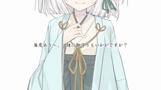 【シノビガミ】一つの忘却、二つの願い：社長編　第一話【実卓リプレイ】