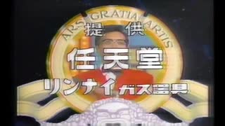 Disney pixer vhs updated 提供クレジット サウンドロゴ　フタエノスイッチ つくだ3兄弟 松岡修造 逆再生